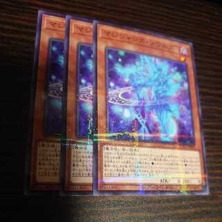 マジシャンズ・ソウルズ パラレル ノーマル ３枚セット