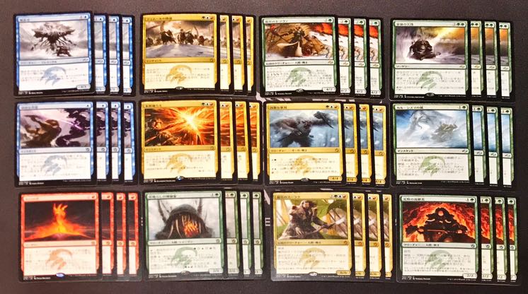 MtG タルキール ティムール獰猛 カード詰め合わせ まとめ売り