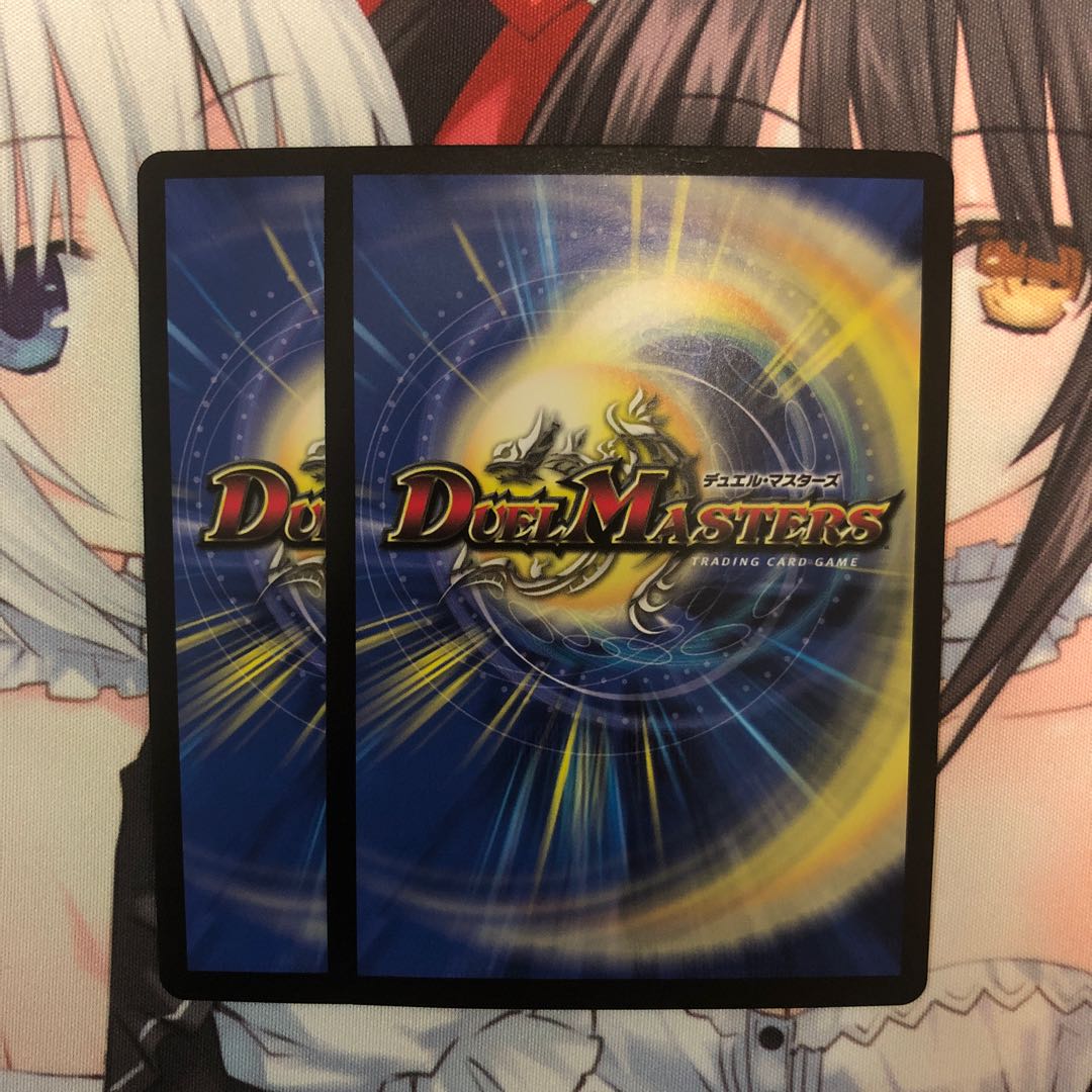 Borshak Yamato Dragon|Yamato Zangeki Sword