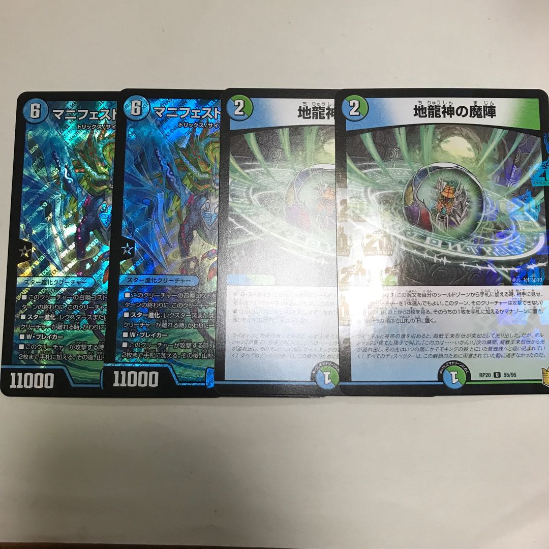 Manifesto <Leaf.Star>.