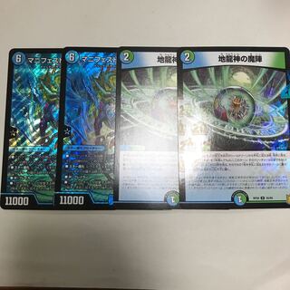 Manifesto <Leaf.Star>.