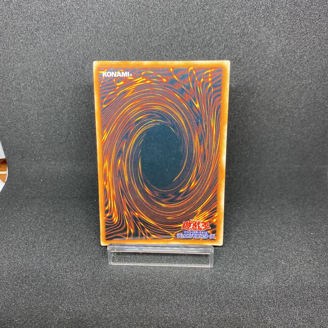 時の魔術師 シークレットレア