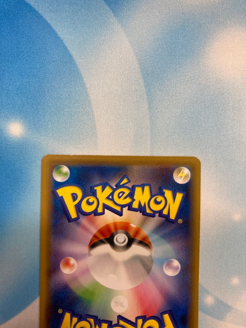 Basic PsychicEnergy UR