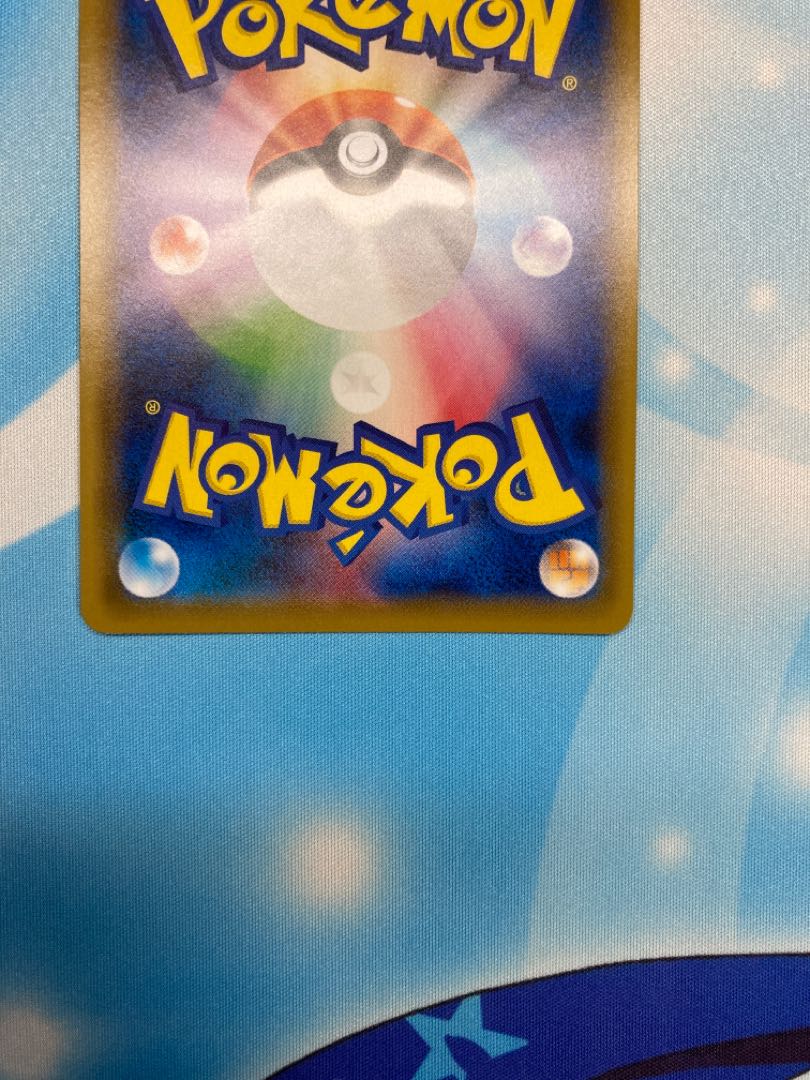 Basic PsychicEnergy UR