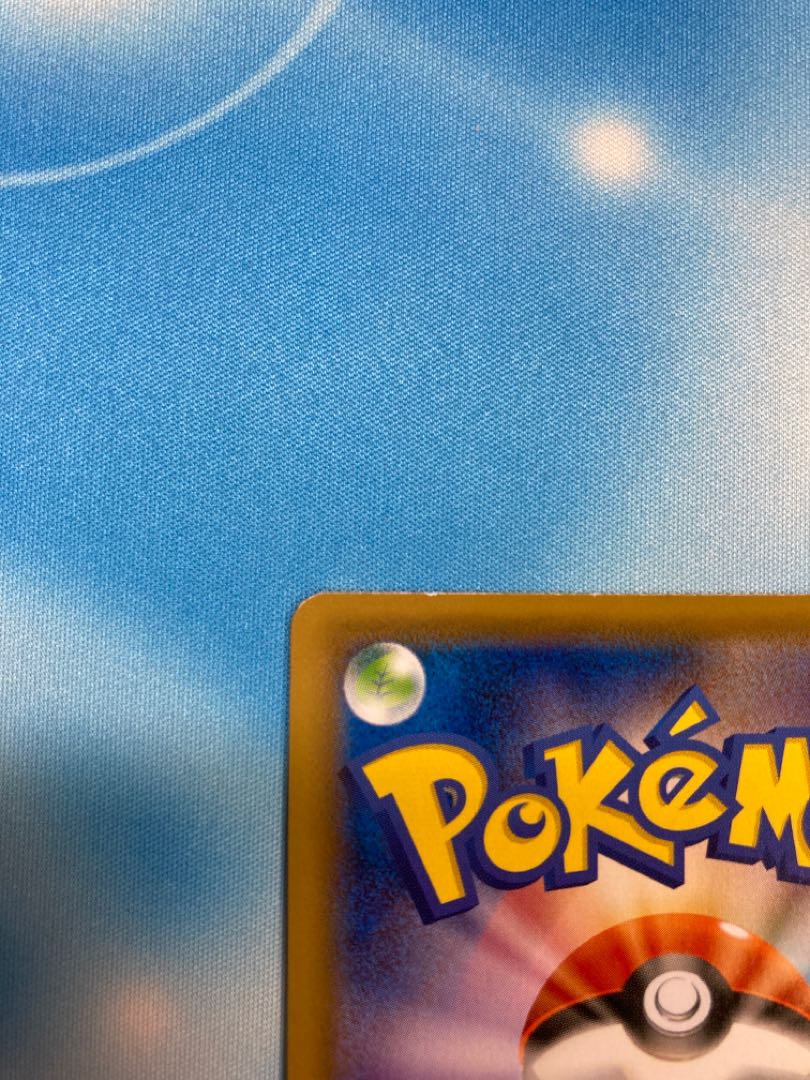 Basic PsychicEnergy UR