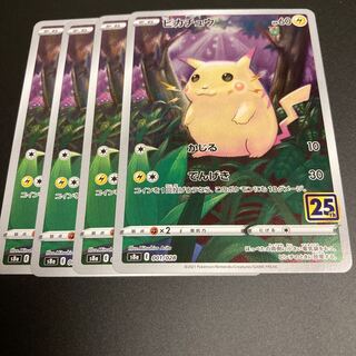 1 Pikachu (Kira) mirror 25th