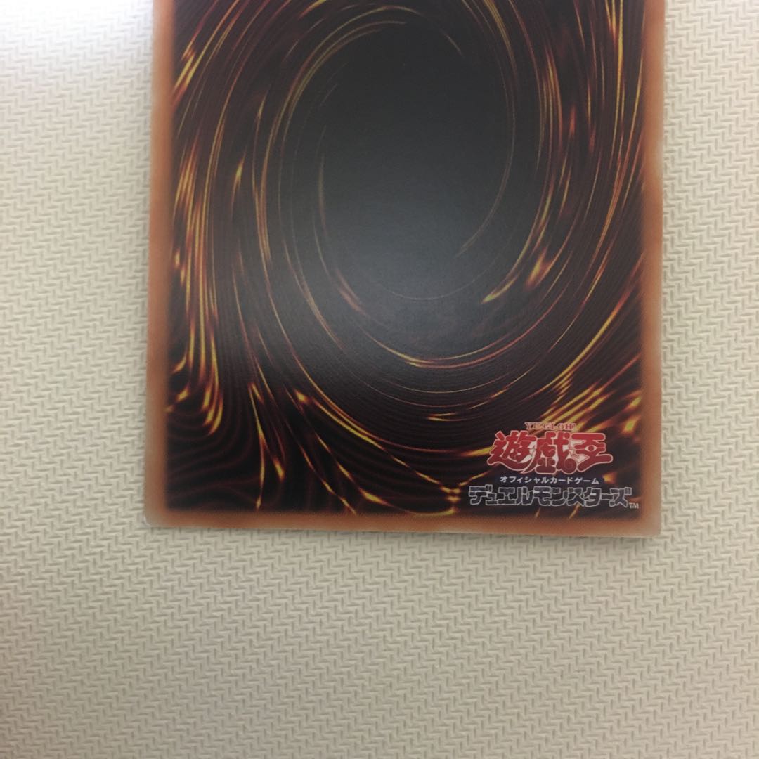 Abyssal dragon Alba Renatus Prismatic Secret Rare