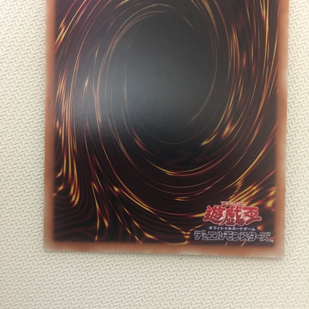 サイコ・エンド・パニッシャー プリズマティックシークレットレア