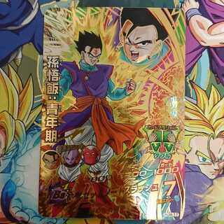 DBH  ドラゴンボールヒーローズ  JM4弾  UR  孫悟飯:青年期