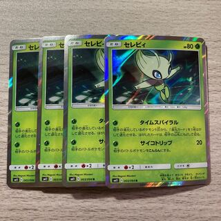 Special Price】Celebi 4-piece set