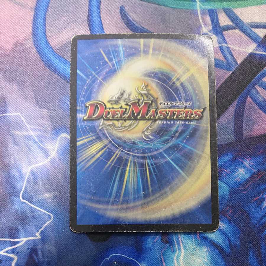 Declaration of Victory Onimaru "Ha" VIC V1/V1