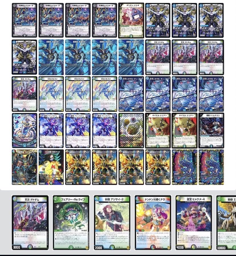 Dear card store koru