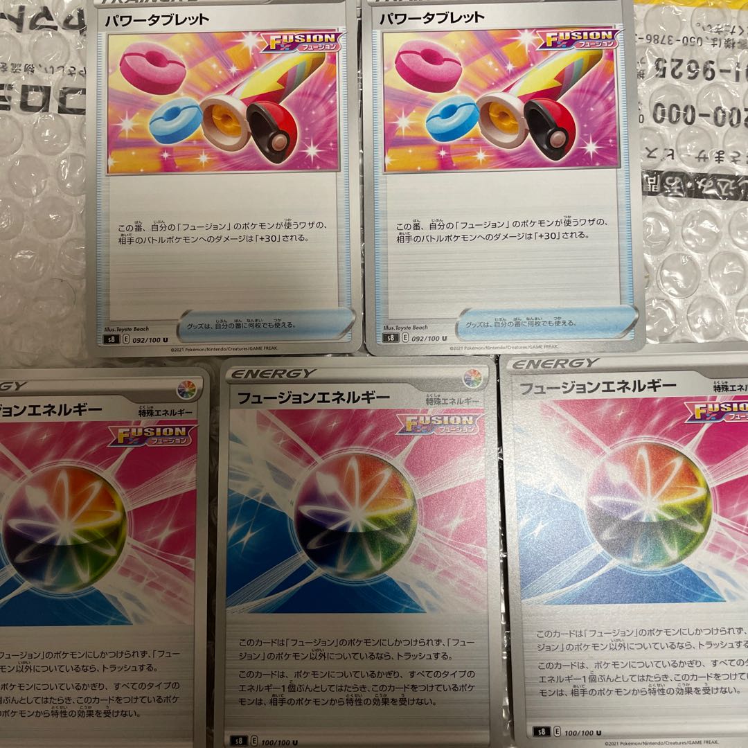 Power Tablet Fusion Energy