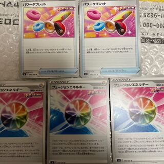 Power Tablet Fusion Energy