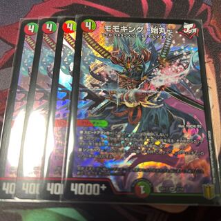 モモキング -始丸- SR