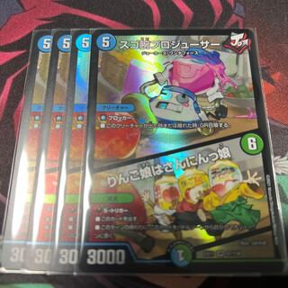 Pro Juicer｜Apple Girl is San-Nin-Girl