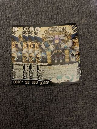 The Gods and Humans Izumo