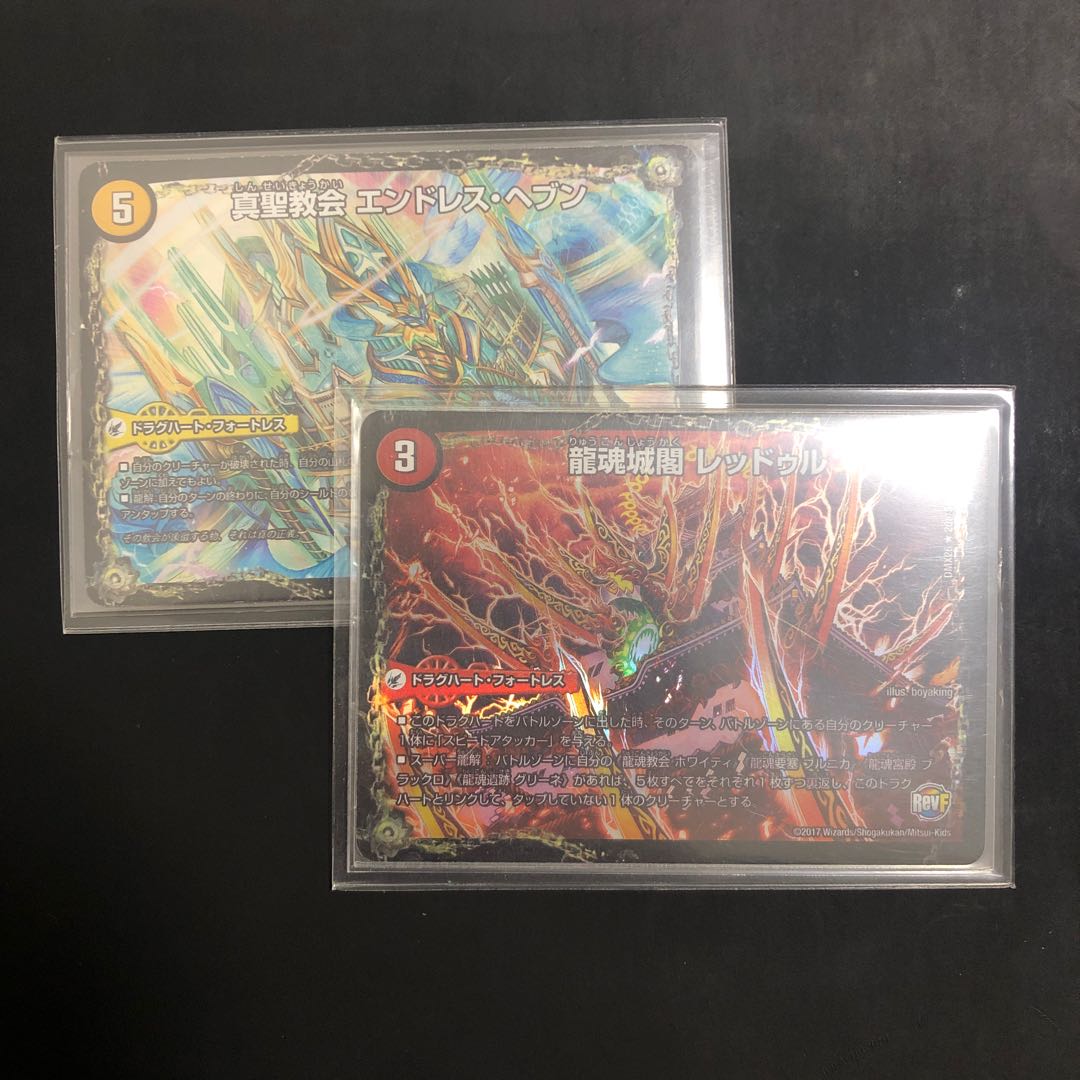 True Sacred Church Endless Heaven｜True Heavenly King Never End