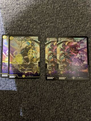 Extreme Left God Cross Justice Extreme Right God Daft Punk Alive