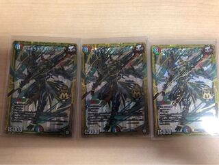 ジョギラスタザジョニー3枚