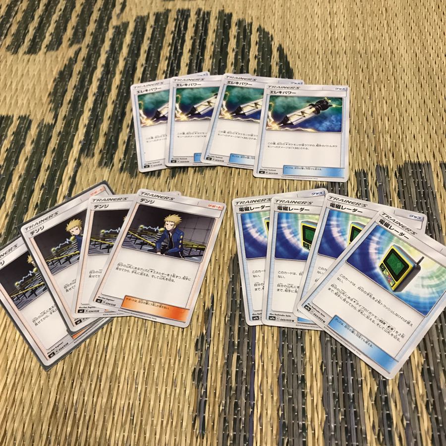 雷デッキ汎用パーツ