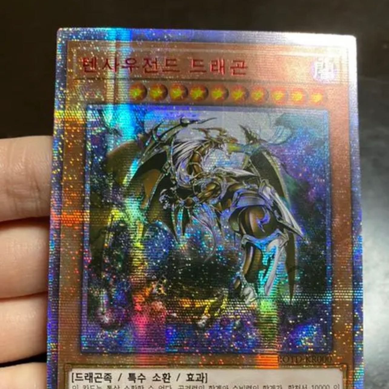 Ten Thousand Dragon Korean edition