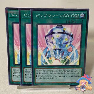 Bingo Machine Go! Go! [Normal Parallel] #29