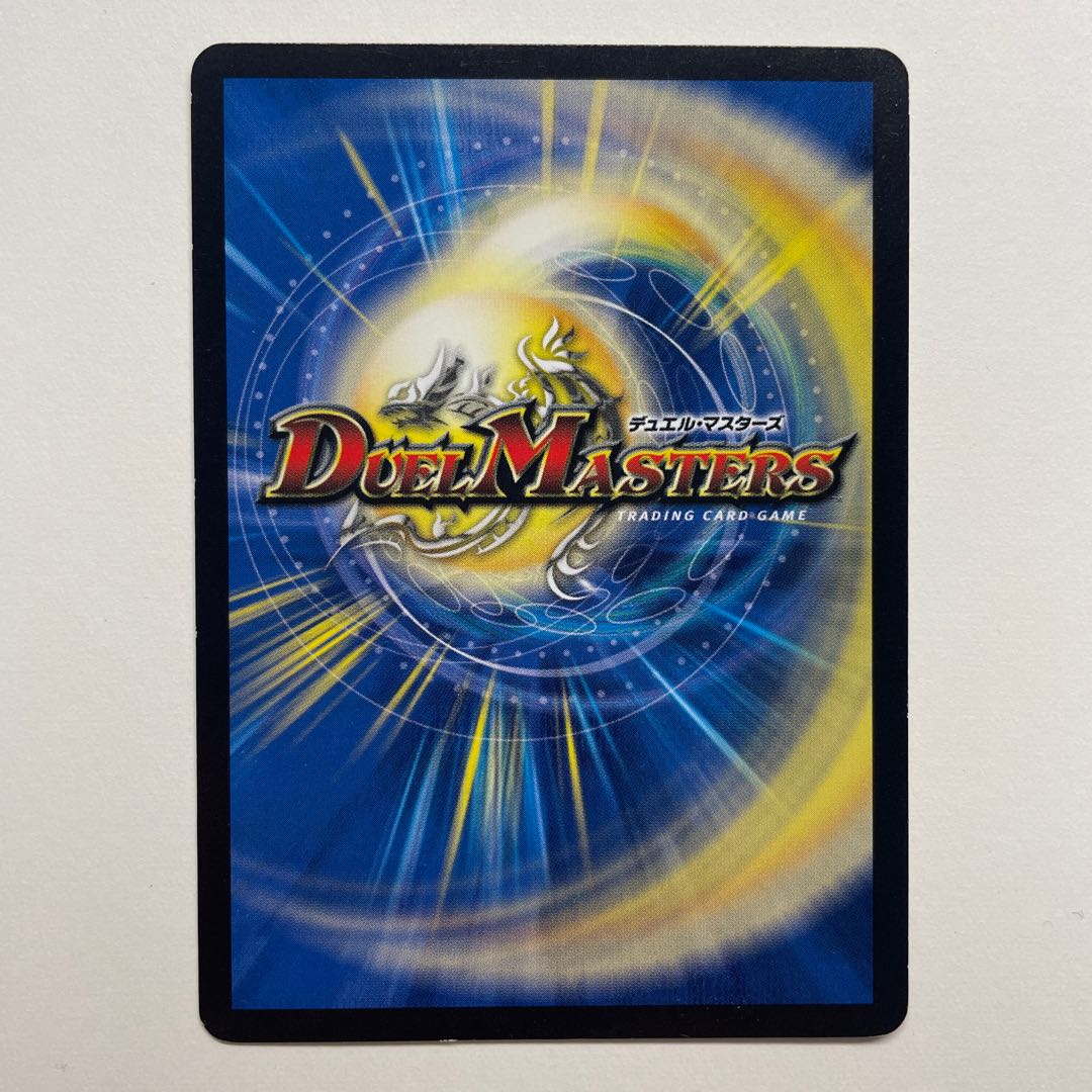 Sagrada Familia, the Apostle of the Blink of an Eye