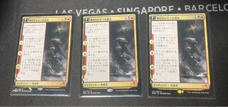 The monumental announcement devours all.