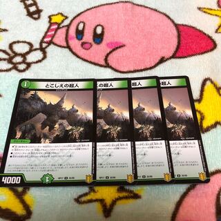 Psychic people of the past