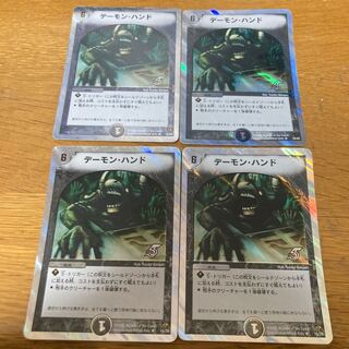 Terror Pit 5c 4 sheets