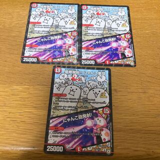 Invasion begins! Nyan Cat Army｜Nyan Cat Cannon Open Fire! 3 pieces