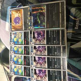 Galal Weezing Set Energy Factory, etc.