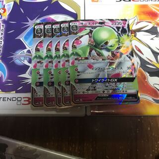 サーナイトGX