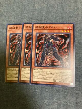 Madracing 3226 Unchained Twins - Aruha Normal