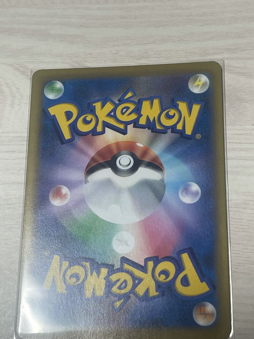 s8b CentiskorchV (CSR)