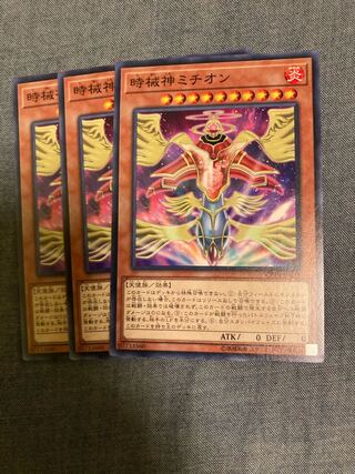 Madlace 3229Michion, the Timelord Normal