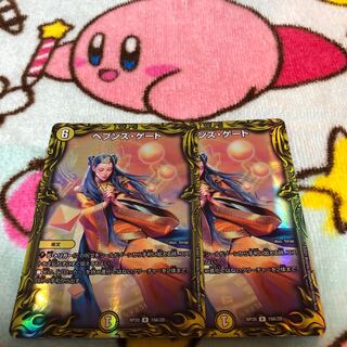 Heaven's Gate (20th Rare Spec.)