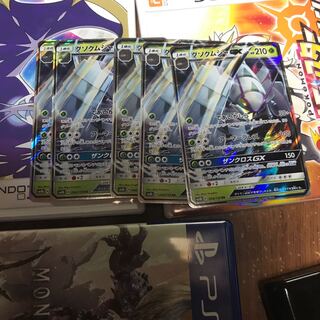 グソクムシャGX