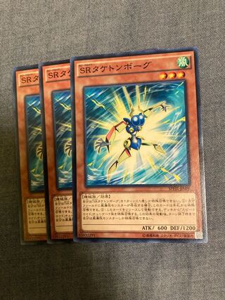 Madrace 3234Speedroid Taketomborg Normal