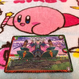 IJN Fighting! Peach Keep