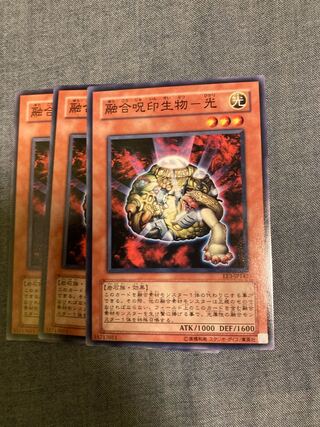 Madlace 3237Polymerization spell mark Life object - light Normal