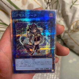 I：Pマスカレーナ プリズマティックシークレットレア