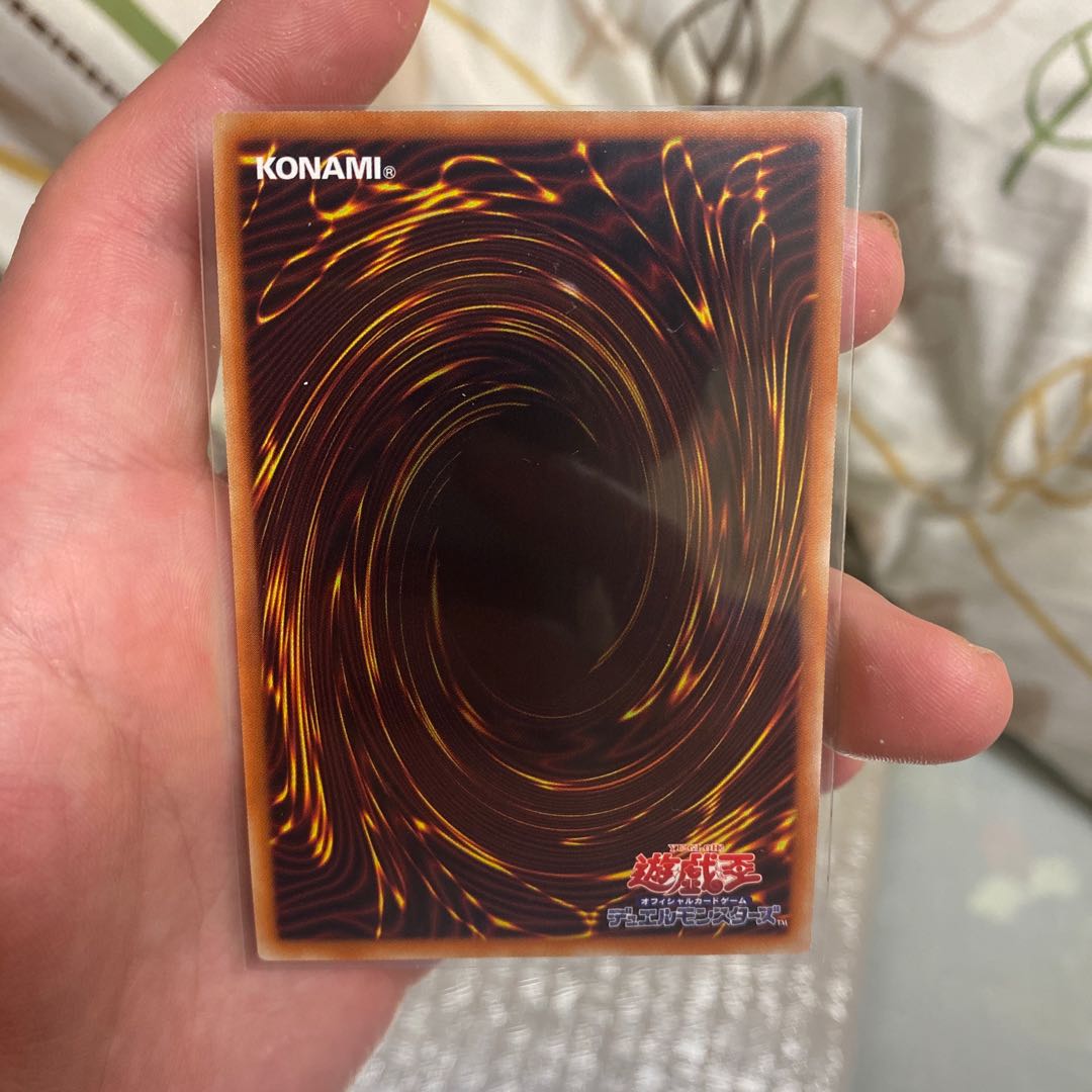 I:P Masquerena Prismatic Secret Rare