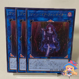 Vampire Facinator [Rare] #31