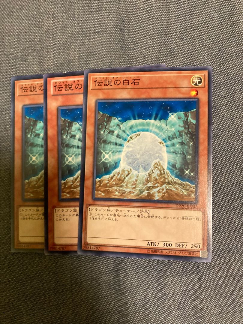 Madlace 3242 The White Stone of Legend Normal