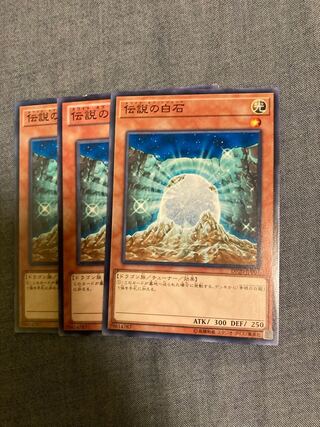 Madlace 3242 The White Stone of Legend Normal