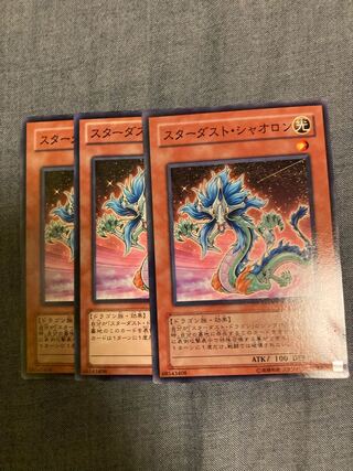 Madlace 3245Stardust Xiaolong Normal