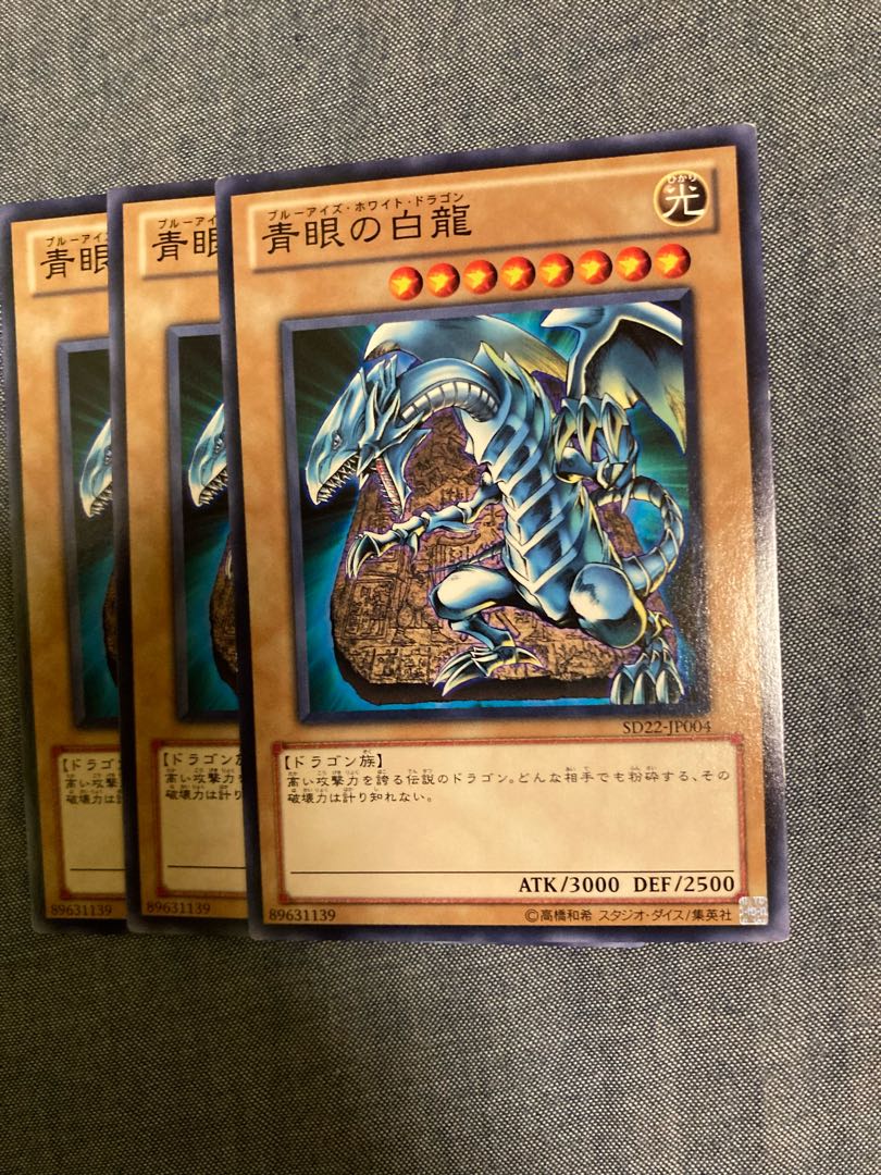 Madlace 3248Blue-Eyes White Dragon Normal