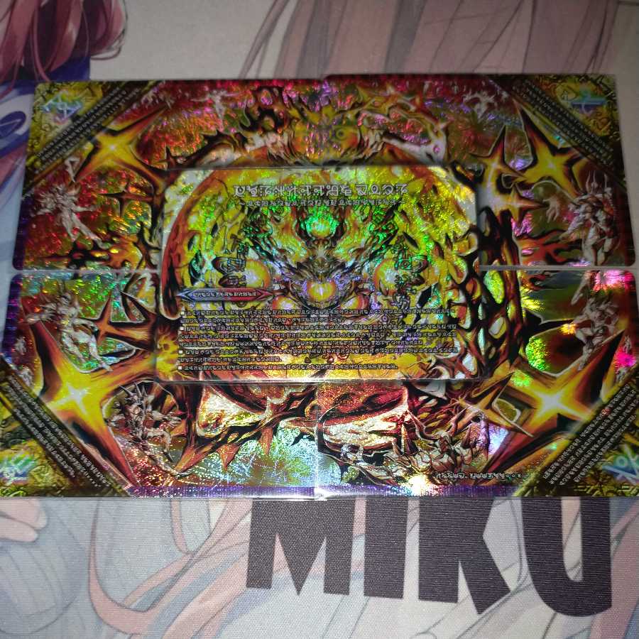 The End of the Forbidden Dolmageddon X